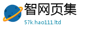 2025新奥天天开好彩新奥彩免费版但2025年最新资料大全官网入口